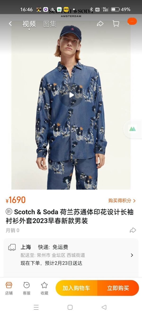 Scotch Soda Long sleeve shirt - Image 5