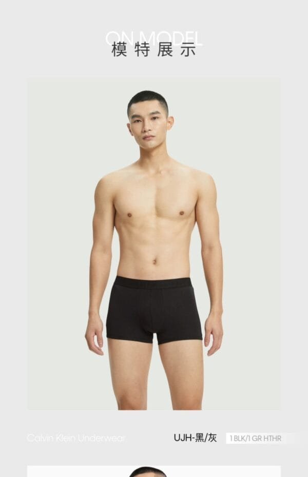 CK Men's underwear Set - Image 10