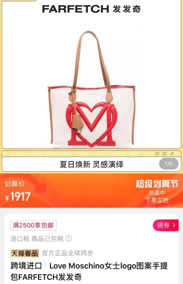 Moschino Tote Bag - Red - Image 9